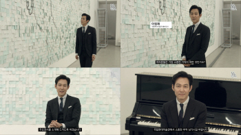이정재, `미술관 오빠` 변신.. 목소리에도 `잘생김` 묻어