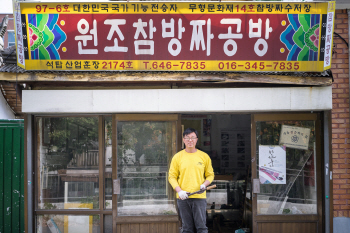  역사의 뒤안길서 찾은 보물'방짜수저'