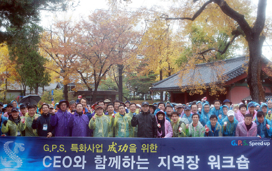 신한銀, 2015년 특화사업 성공 위한 지역장 워크숍 실시