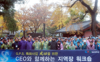 신한銀, 2015년 특화사업 성공 위한 지역장 워크숍 실시