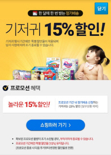 ‘원하는 날짜, 원하는 장소에’..정기배송 뜬다