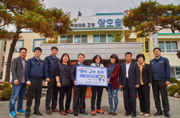 현대삼호重 사원 아파트 임차인대표회, 중고생 교복 후원
