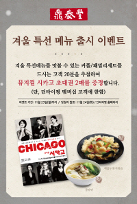 딘타이펑 딘타이펑