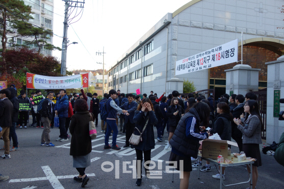 "2호선 타고 대학가자"…수능 고사장 울리는 응원 목소리