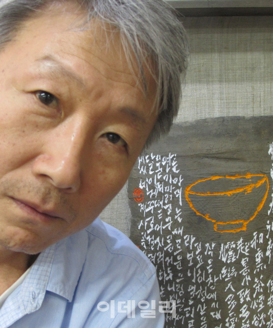 제14회 ‘아름다운 작가상’에  박남준 시인
