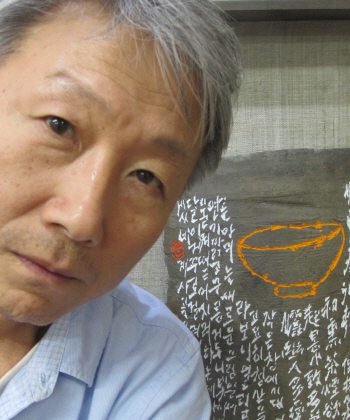 제14회 ‘아름다운 작가상’에  박남준 시인