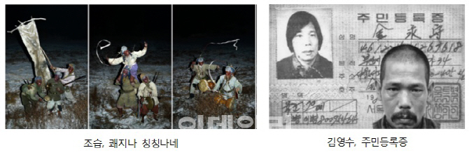 25일부터 서울사진축제 열려…'사진으로 되새기는 광복 70주년'