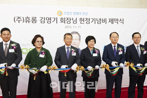 김영기 휴롬 회장, ‘기업인 명예의 전당’ 헌액