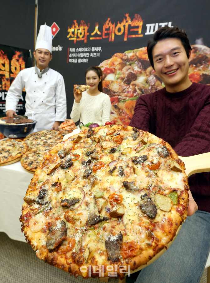 [포토]도미노 피자, '직화 스테이크 피자' 출시