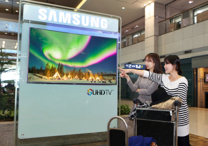 삼성전자, 국내 공항·KTX역에 ‘SUHD TV’ 설치