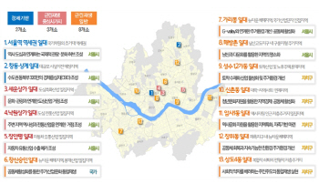 서울시, 도시재생 추진 13곳에 최대 500억 지원