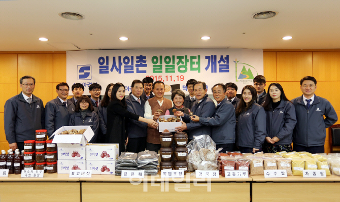 신동아건설, 농산물 일일 직거래 장터 열어