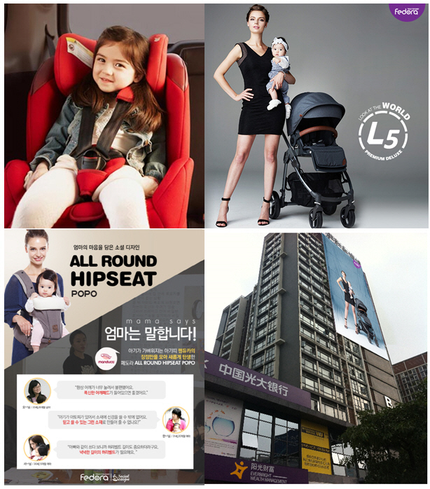 페도라, 중국 광군절 행사서 하루 매출 4억 달성