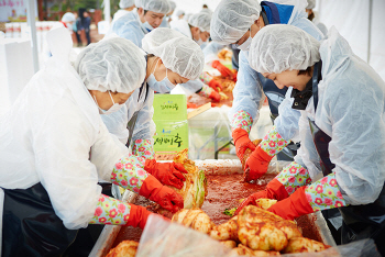 한국필립모리스, 저소득 다문화가정 위해 '김장 나누기' 행사