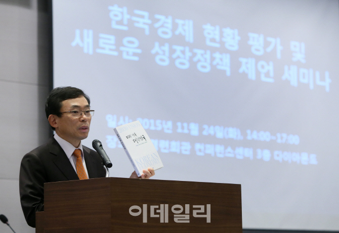 "내우외환 시달리는 한국 경제, 시장 효율성 제고 필요"