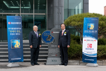 홍성브레이크, 2015 한국품질만족지수 명예의 전당 헌정