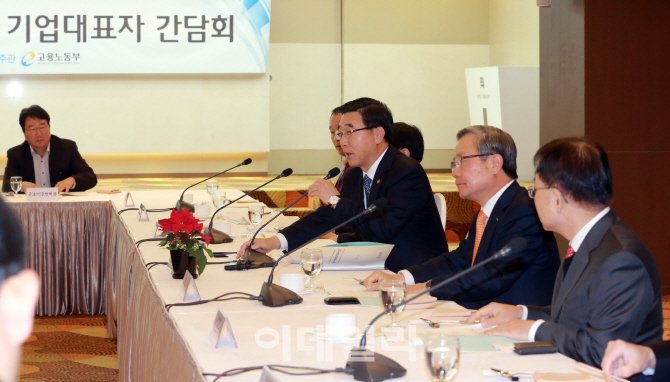 [포토]이기권 장관 노동개혁 통한 위기 극복 강조
