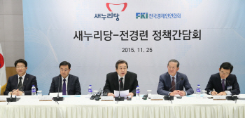 새누리-정부-재계, 경제 활력모색 머리맞댄 결과는..(상보)
