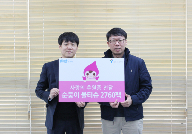 순둥이 물티슈, 연말 맞이 사랑의 후원품 전달