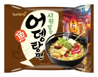 삼양식품, '어묵탕' 라면으로 재탄생..'어뎅탕면' 출시