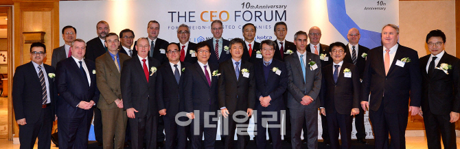 KOTRA, 2015 외국인 투자기업 CEO 포럼 개최