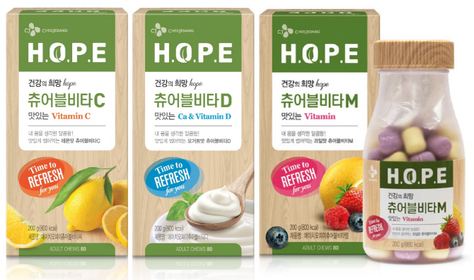 CJ제일제당, 씹어먹는 'H.O.P.E 츄어블 비타민' 출시