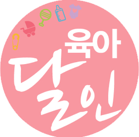 “아빠육아, 절대 어렵거나 힘들지 않습니다”