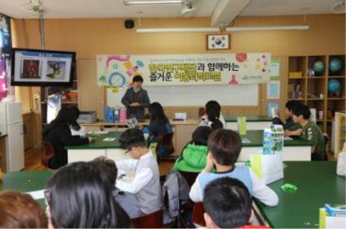 경북 김천 봉계초등학교서 '즐거운 이동과학교실' 개최