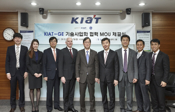 KIAT-GE, 기술사업화 협력 MOU 체결