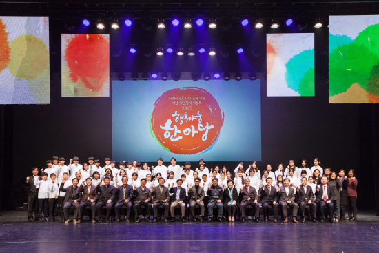 SK하이닉스, M14 준공기념 인근 취약계층에 6억 기부