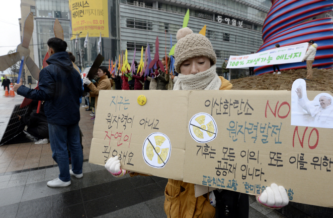 [포토]'지구는 원자력이 아니라 자연이 필요해요'