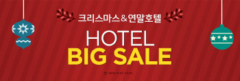 G마켓 "연말 호텔 숙박권 최대 69% 저렴하게"