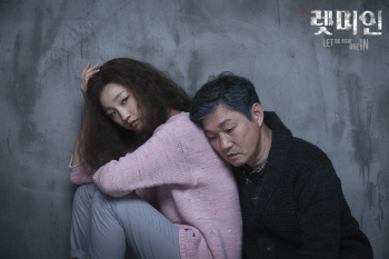 600대1 경쟁 뚫은 박소담, '렛미인' 연극 데뷔