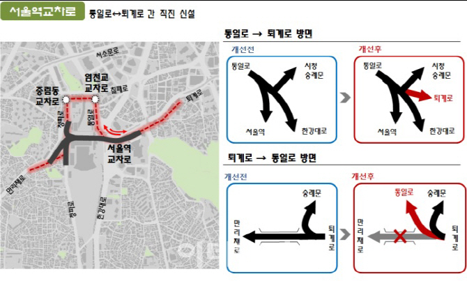 ‘서울역 고가 폐쇄’ 서울시, 퇴계로~통일로 직진차로 신설