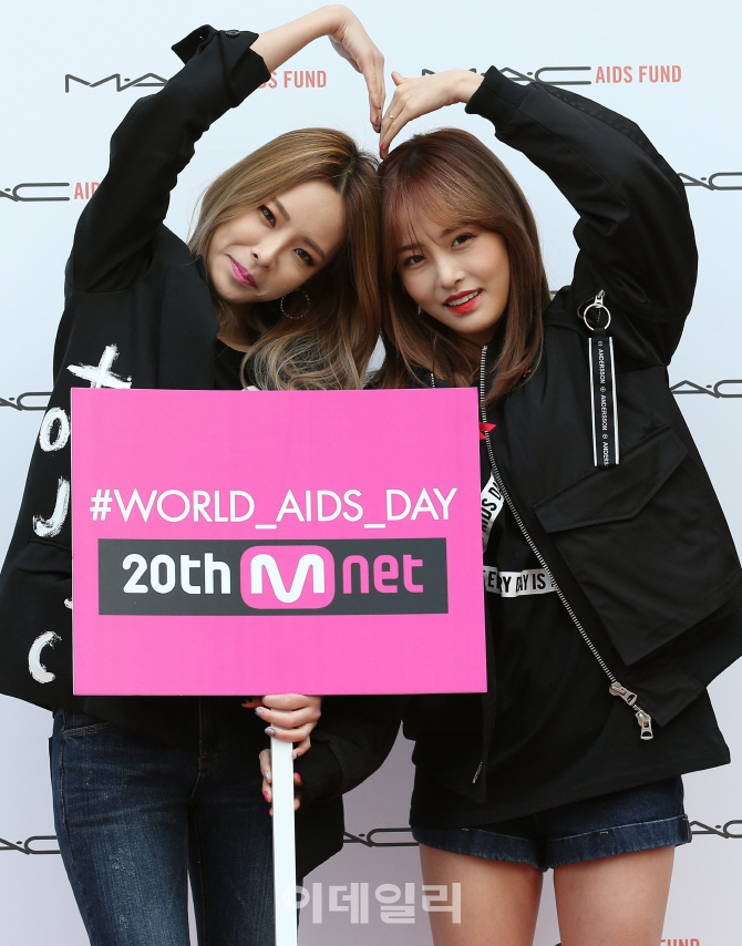 [포토]맥과 언프리티 랩스타가 함께하는 '세계 에이즈의 날' 캠페인