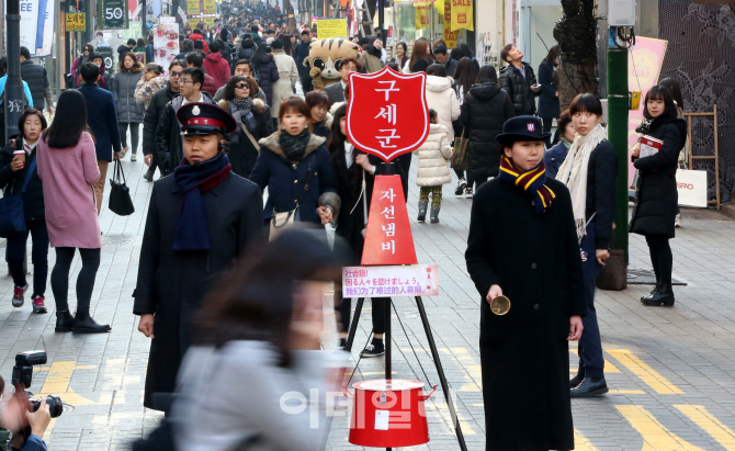 [포토]구세군 자선모금 시작