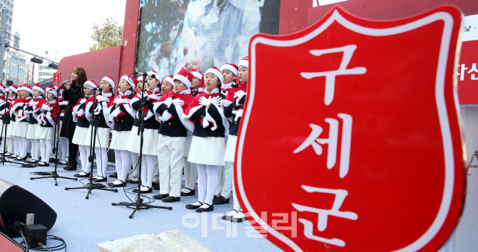 [포토]'2015 구세군 자선냄비 시종식'