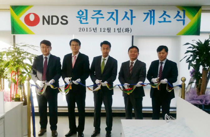 농심NDS, 공공기관 지방 이전 발맞춰 원주 사무소 개설
