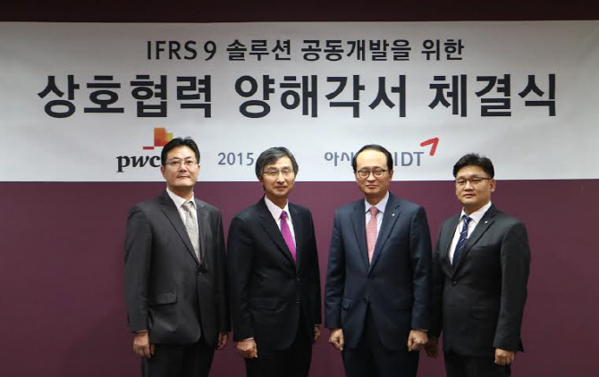 아시아나IDT, PwC와 MOU..새 국제회계기준(IFRS9) 솔루션 개발