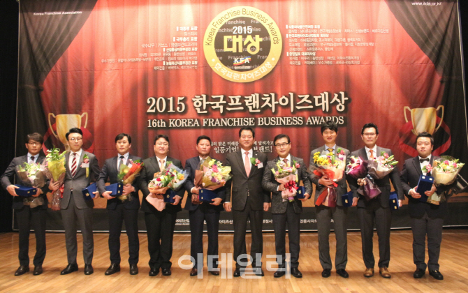 [포토]‘제 16회 한국프랜차이즈대상’