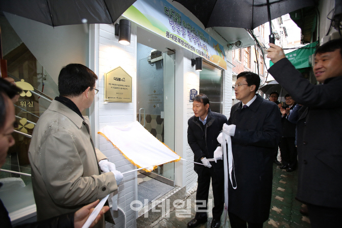 현대엔지니어링 "동대문 쪽방촌 집들이 했어요"