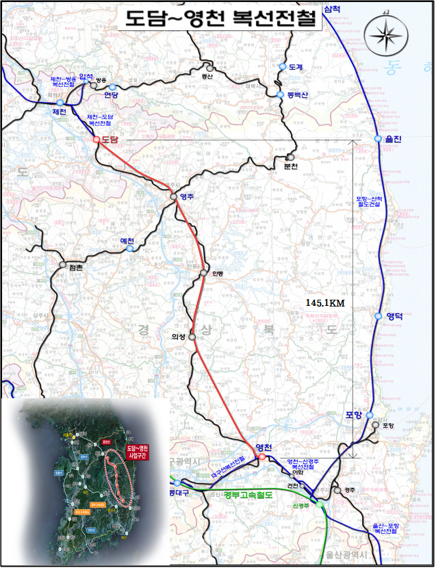 ‘도담~영천’ 복선전철 착공…'청량리~의성' 2시간 8분 단축