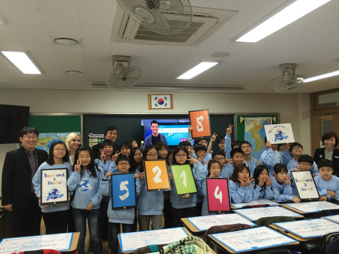 한국 초등학생들 "MS 스카이프로 48시간 동안 세계 일주“