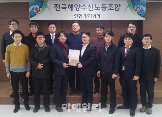 [포토]전국해양수산노동조합연합, 성과연봉제 확산 대책회의 개최