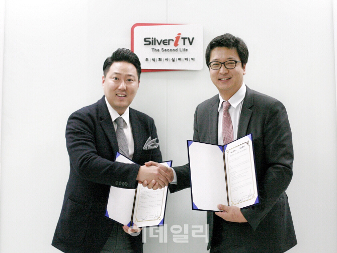 한국은퇴설계연구소, 실버아이TV와 업무협약 맺어