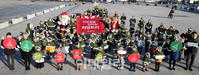 [포토]굿네이버스, 국내 빈곤가정 아동을 돕는 '2015 희망트리 캠페인' 발대식 개최