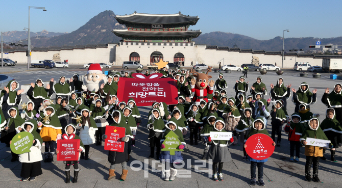 [포토]굿네이버스, 국내 빈곤가정 아동을 돕는 '2015 희망트리 캠페인' 발대식 개최