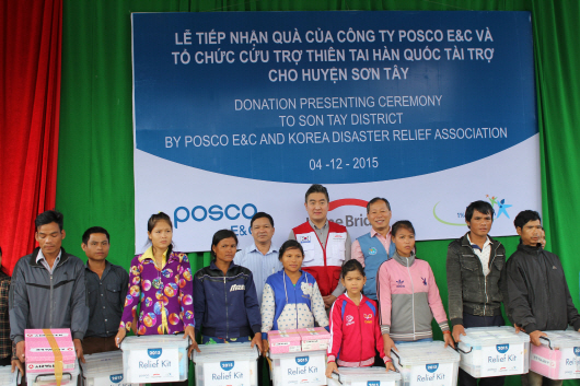 포스코건설, 재해구호협회와 베트남 소외계층에 생필품 전달