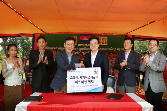코웨이, 세계자연기금 한국본부와 파트너십 체결