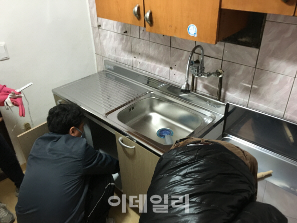 서울시 ‘주민과 함께하는 집수리 교육’ 실시